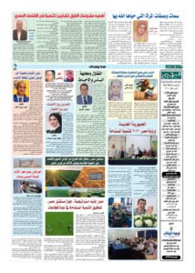 شاهد بالصور مقالات هامة