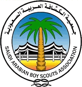 الكشافة السعودية